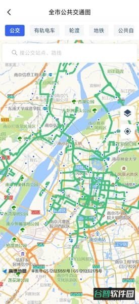 宁通行截图3