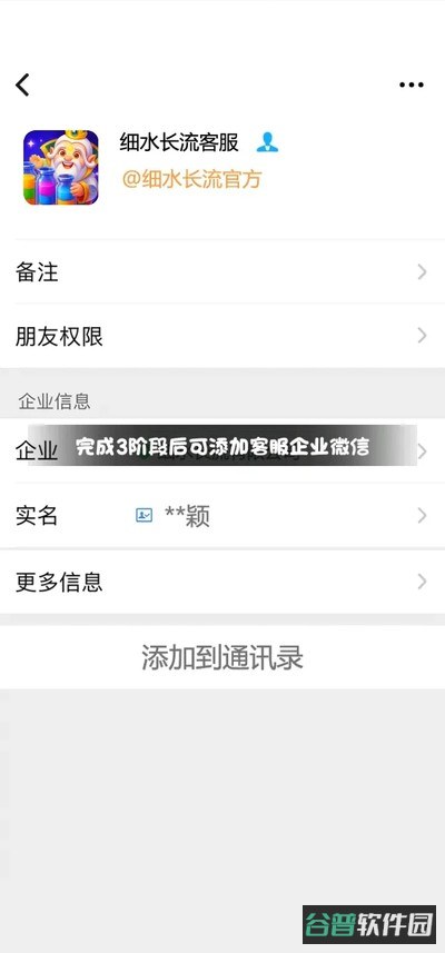 马上有钱截图1