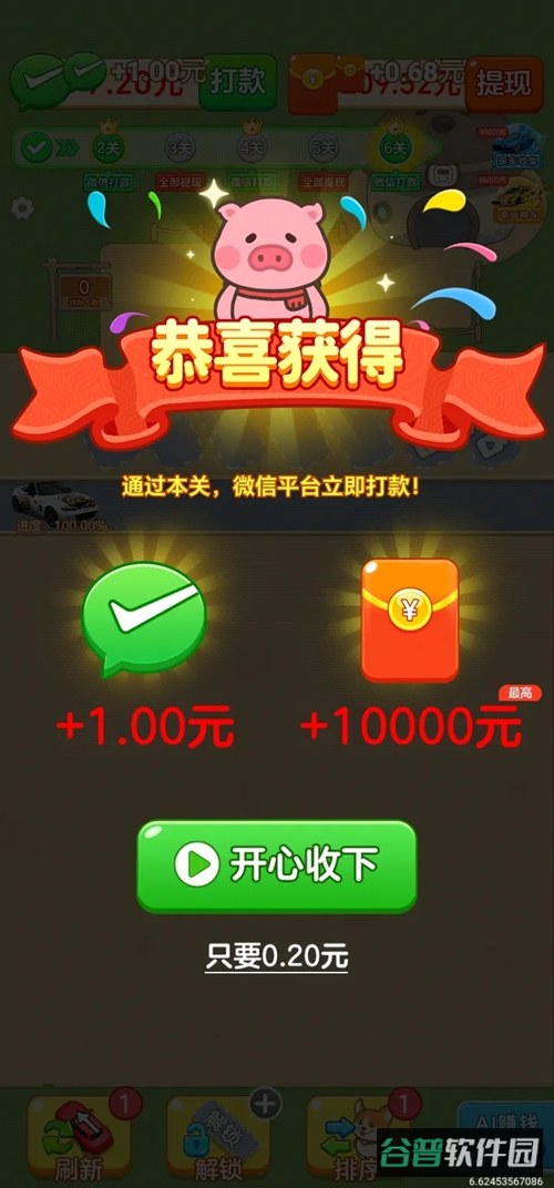 配图
