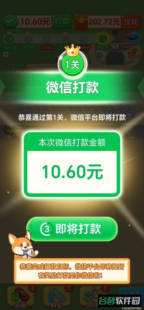 配图