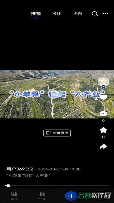 我的赤峰截图2