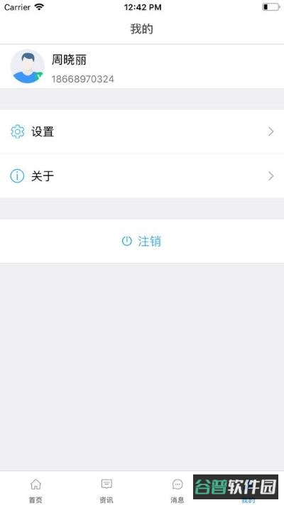 中则培训截图2