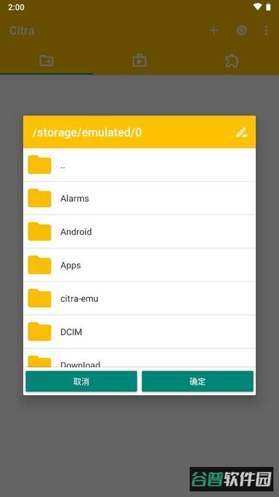 3ds模拟器截图4
