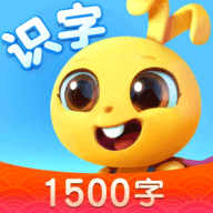 萝卜兔识字v3.0.69