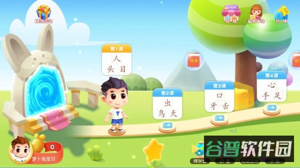 配图