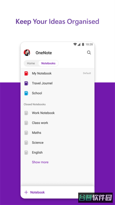 微软onenote截图3