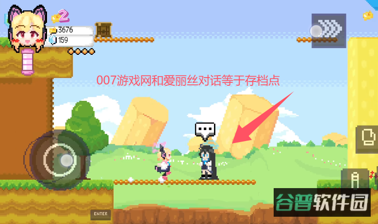 桃气的神奇尾巴截图4