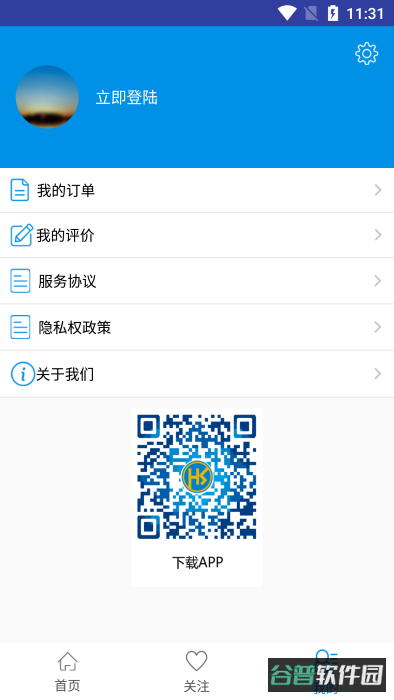 云企查截图2
