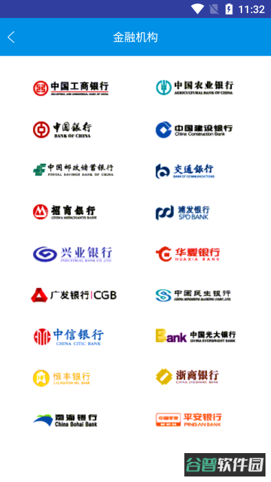 云企查截图3
