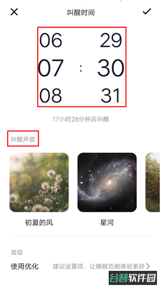 配图