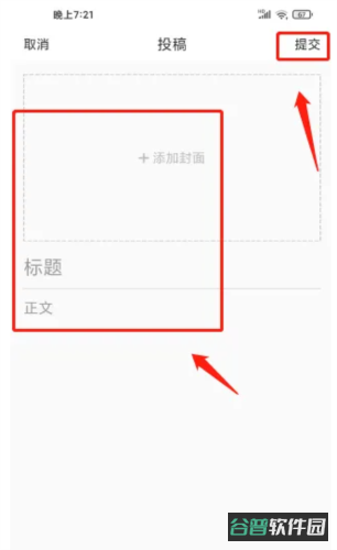 配图
