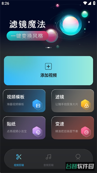配图