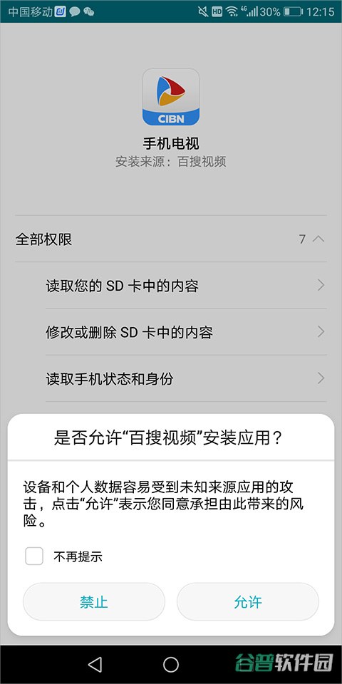 配图