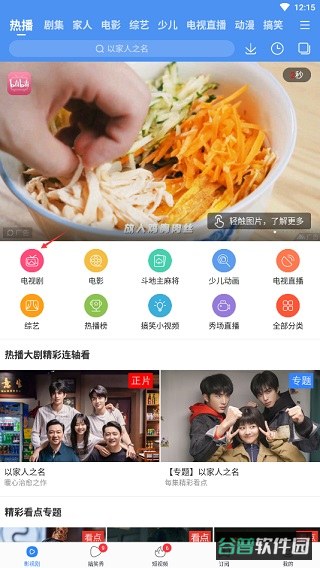 配图