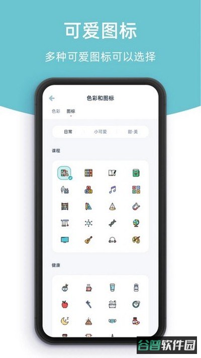 柠檬提醒日截图4