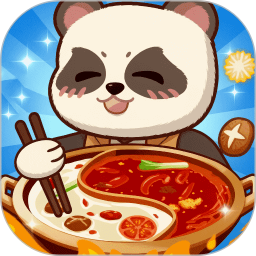 我的火锅店v1.0