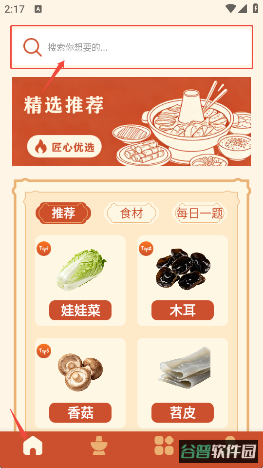 配图