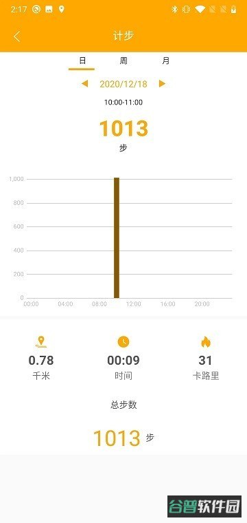 qrunning手环截图3
