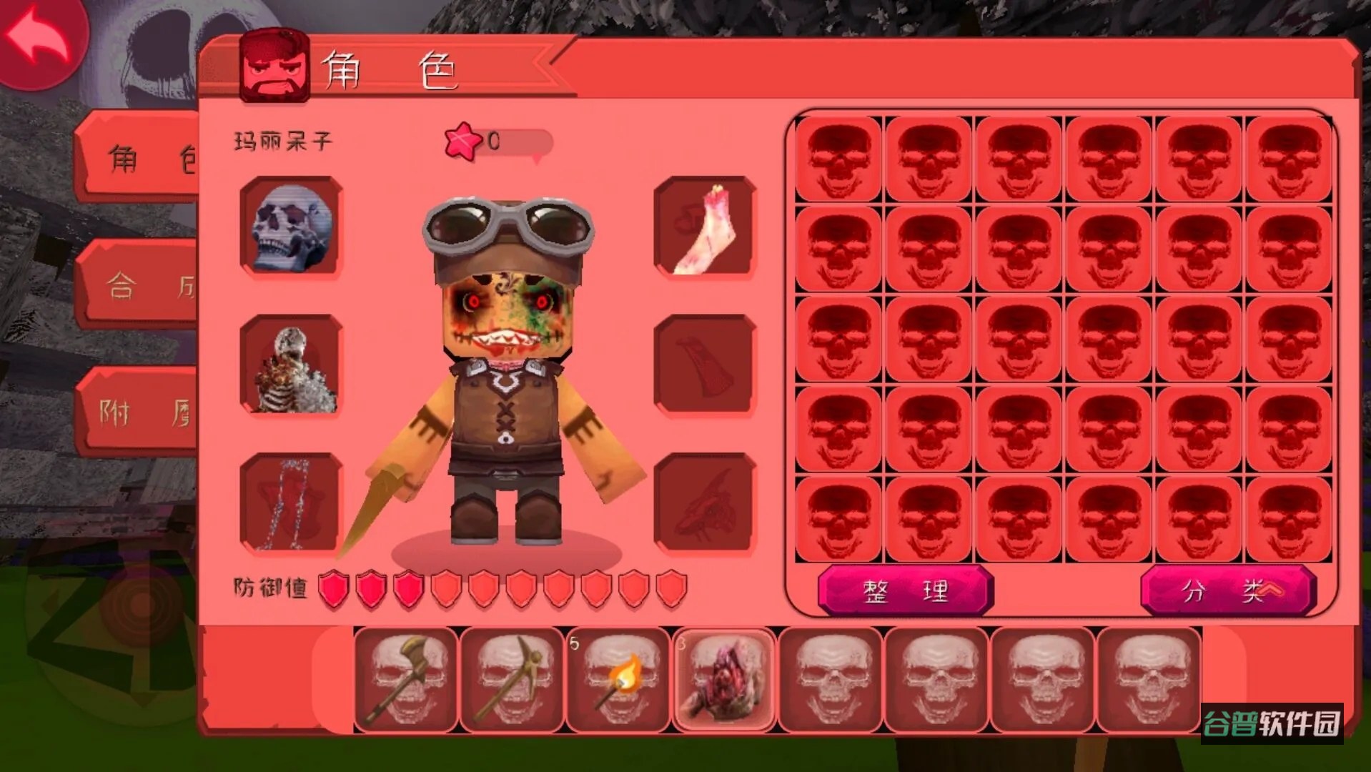 ZM：MiniDarknet截图4