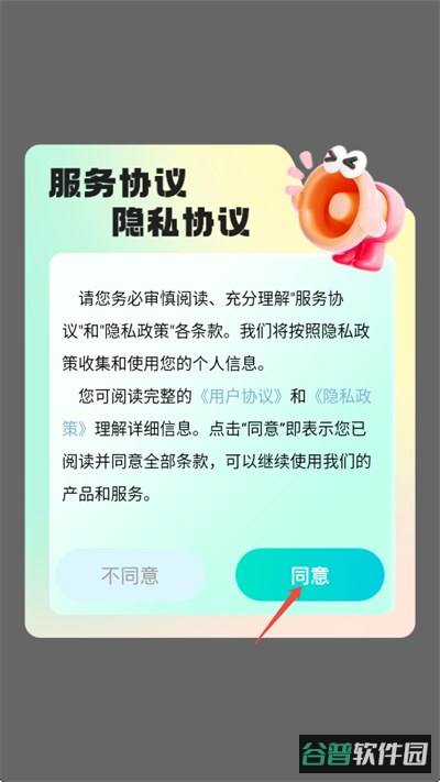 配图