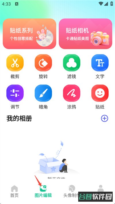 配图