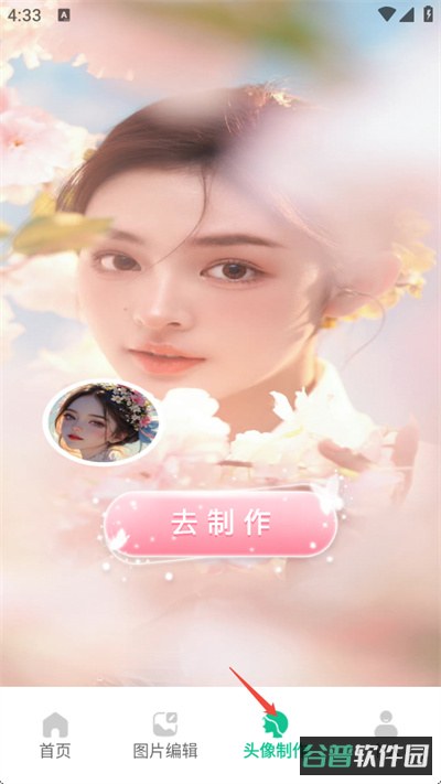 配图