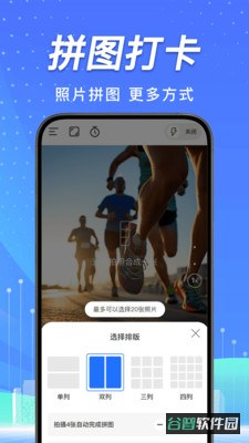 地点定位水印相机截图3
