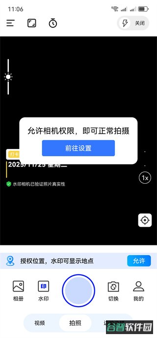 配图