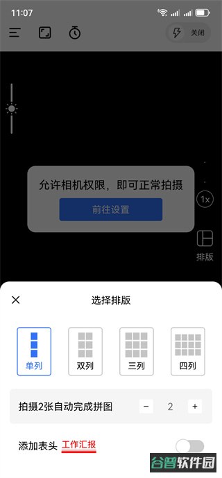 配图
