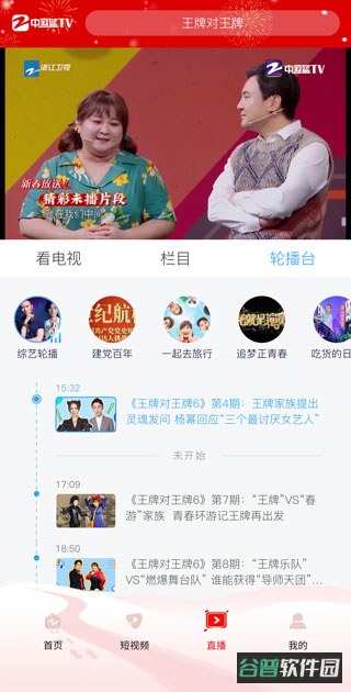 配图