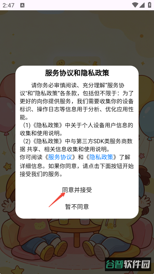 配图