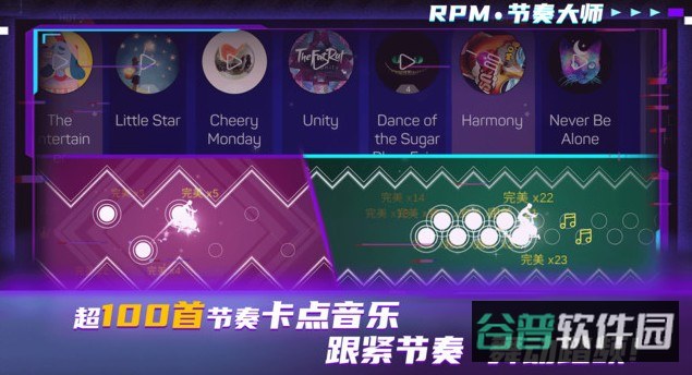 汗马竞速Pro单车App(飞轮竞速2)截图1