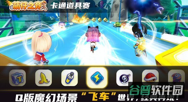 汗马竞速Pro单车App(飞轮竞速2)截图2