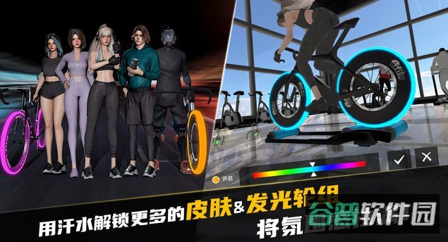 汗马竞速Pro单车App(飞轮竞速2)截图3
