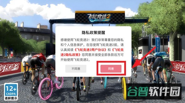 配图