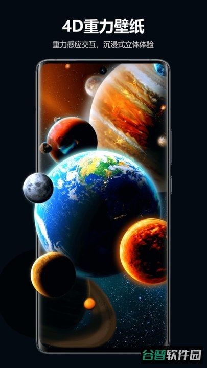 心动主题壁纸小组件截图1