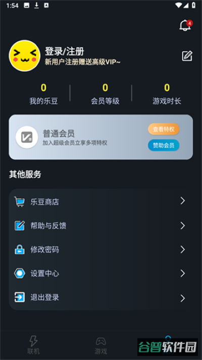 像素联机截图1