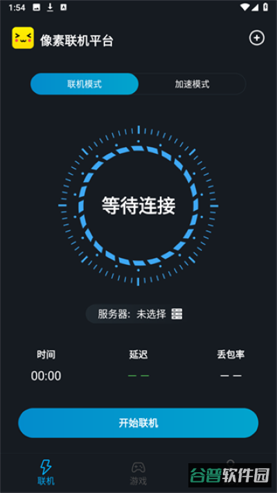 像素联机截图2