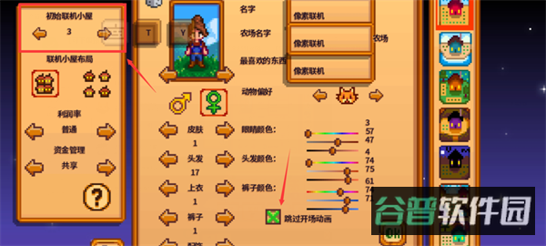 配图