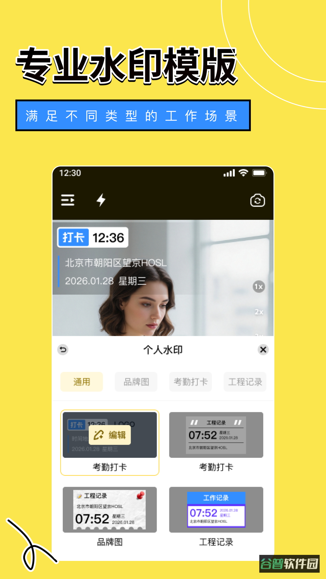 配图