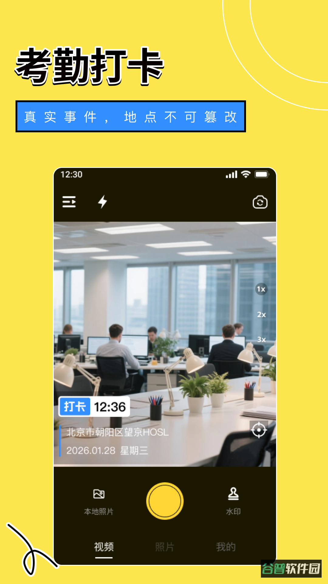 配图