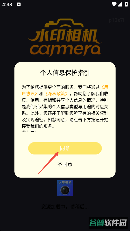 配图