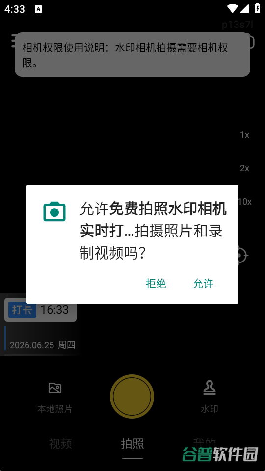 配图