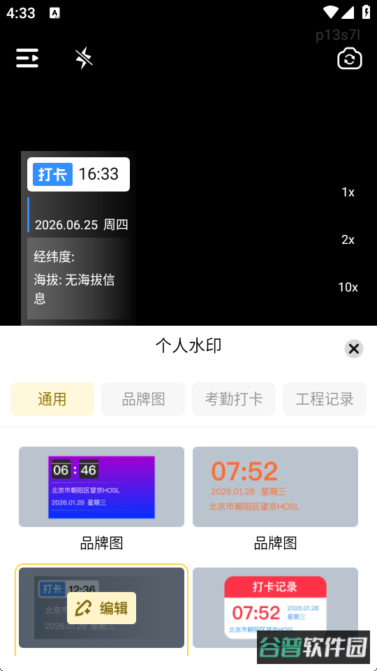 配图