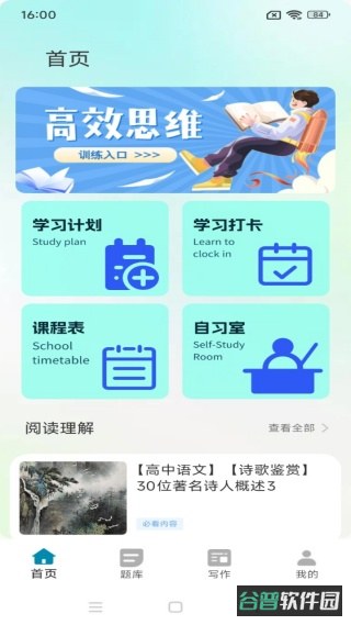 配图