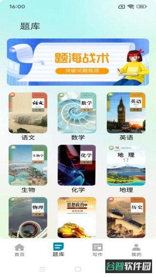 配图