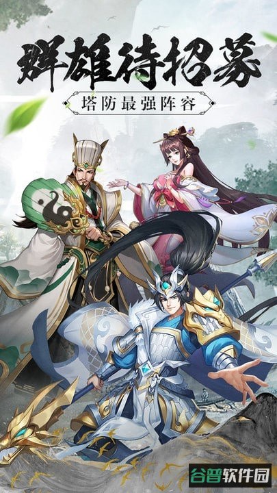 塔王之王截图3