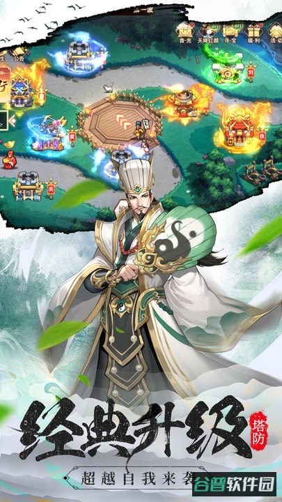 塔王之王截图4
