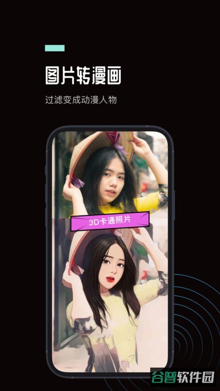 PS图片处理截图1