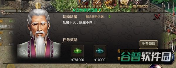 配图